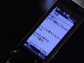 月見栞 絶対服従いいなり女教師（S1 NO.1 STYLE）のサンプル画像2